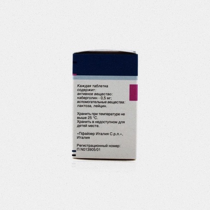 dostinex